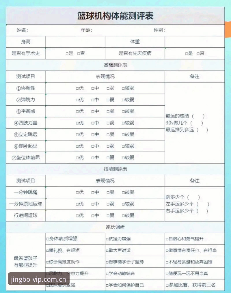 竞博体育平台常见问题深度评测：从用户反馈到功能解析的全面体验报告