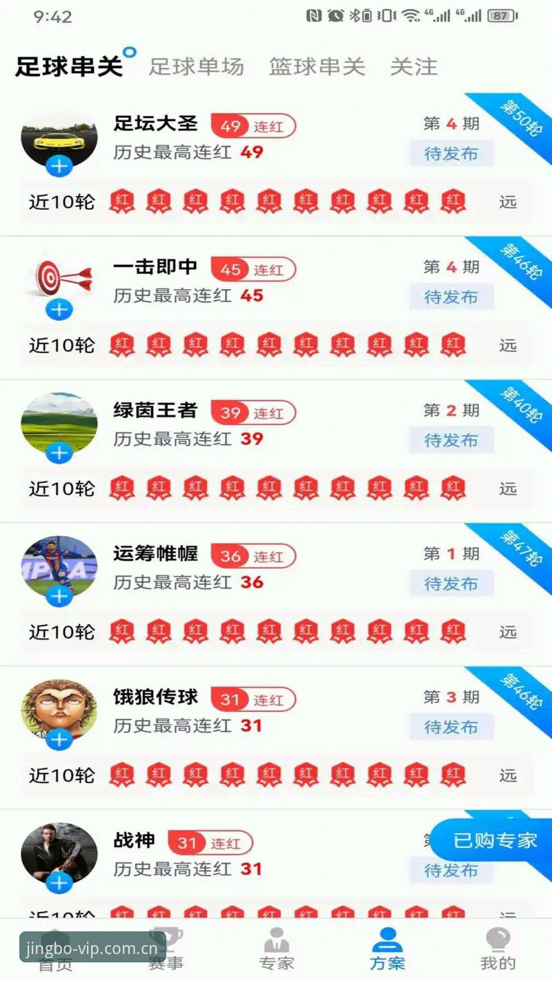 新手入门：如何找到并使用竞博体育平台官网？