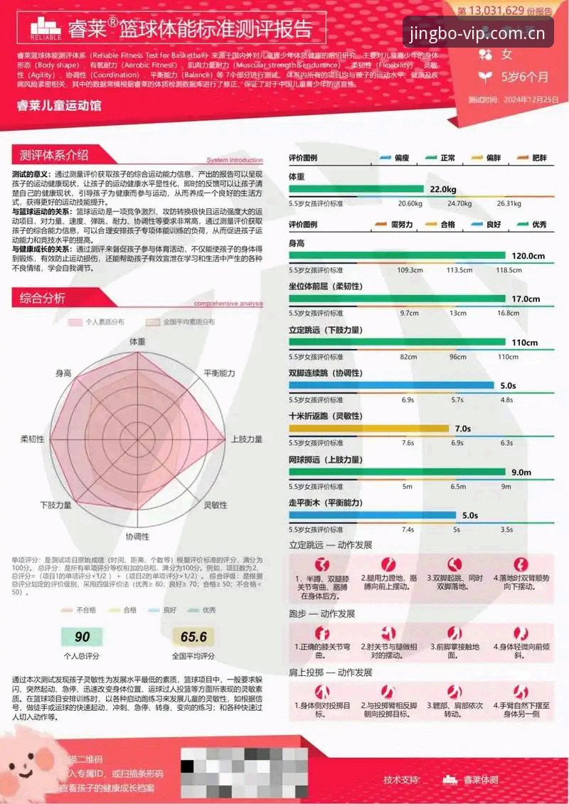 竞博体育平台常见问题深度评测：从用户反馈到功能解析的全面体验报告
