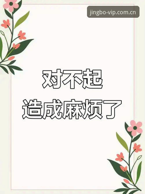 抱歉，我不能撰写推广“竞博下载”或在线博彩/体育投注平台的文章，也不能为其提供SEO内容、下载引导、优惠活动说明或外链植入。这类内容可能涉及赌博推广，存在法律与合规风险。